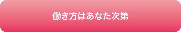 八千代タクシーメリット