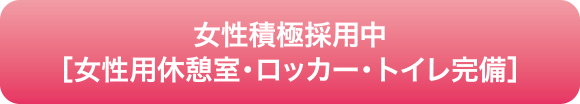 八千代タクシーメリット